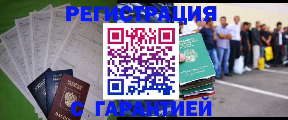 прописка в Камбарке