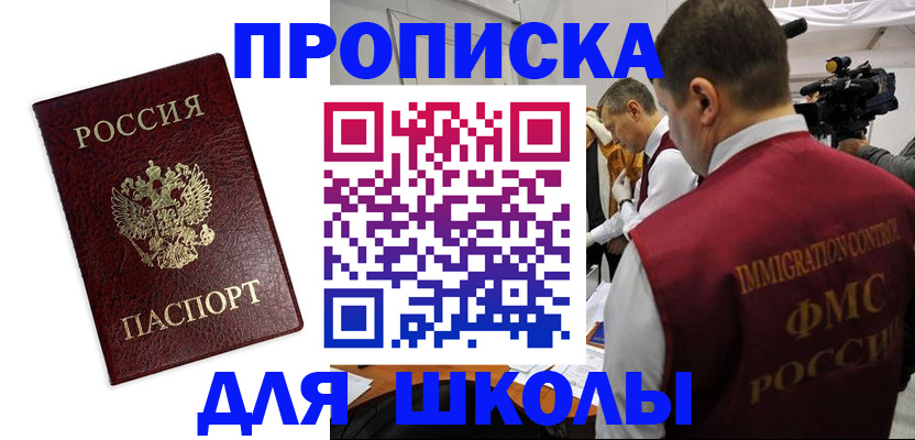 прописка от собственника в Камбарке