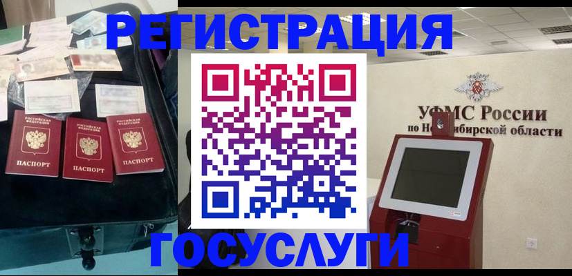 прописка регистрация в Камбарке